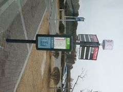 android_upload_pic-南汇嘴观海公园