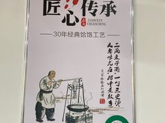 -肖家饸饹面总店(郑州总店)
