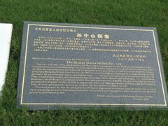 -辛亥革命博物院北区