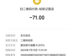 -陈记锅盖面(长江路店)