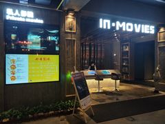 门面-印咖啡IN COFFEE(红旗街店)