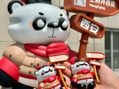 -王府井百货熙地港店