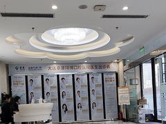 -泰康拜博口腔·二级专科医院(种植·正畸·修复·联合中心)