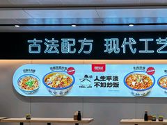 -肥叔锅贴(蓝旗街店)