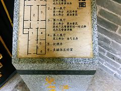 -三·廿九起义指挥部旧址纪念馆
