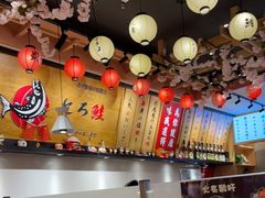 -禾绿寿司(星光68广场店)