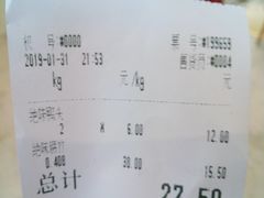 账单-绝味鸭脖(大理沃尔玛店)