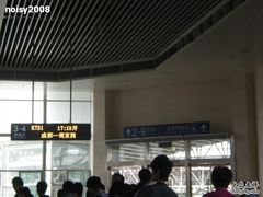 -合肥火车站(地铁站)