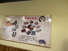 -全汁全味驴庄(东城店)