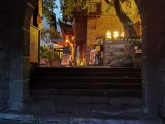 -重庆十八梯传统风貌区