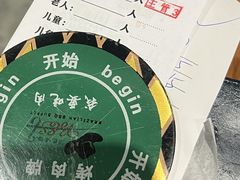 -汉巴味德(沈阳万象汇店)