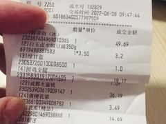 -永辉超市(鲁谷店)