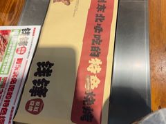 -钱锋炭缸烧烤(安达街直营二店)