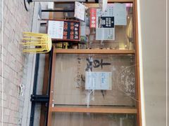 门面-真打拉面·日式拉面新流派(体育西横街店)
