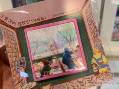-春风习习