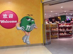 -上海世茂广场(南京东路店)