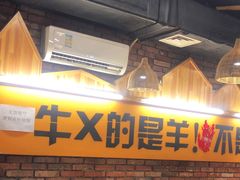 -平娃三宝烧烤·面食(南小街店)