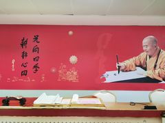 -星云文教馆