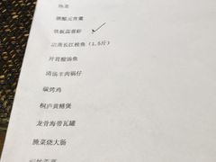 菜单-曹家小菜(胜太路店)