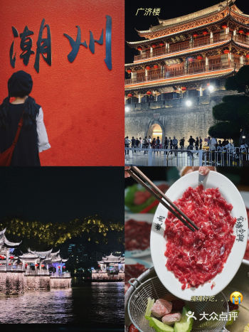 春节旅游。。潮州真的好好吃！！！