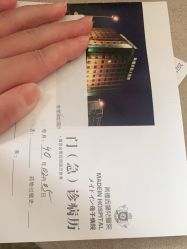 -美德因妇儿医院