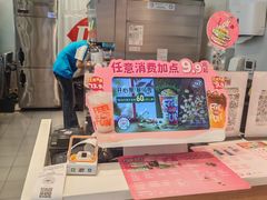 -DQ·蛋糕·冰淇淋(河东万达店)