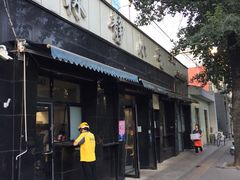 -林静小吃(复兴路店)