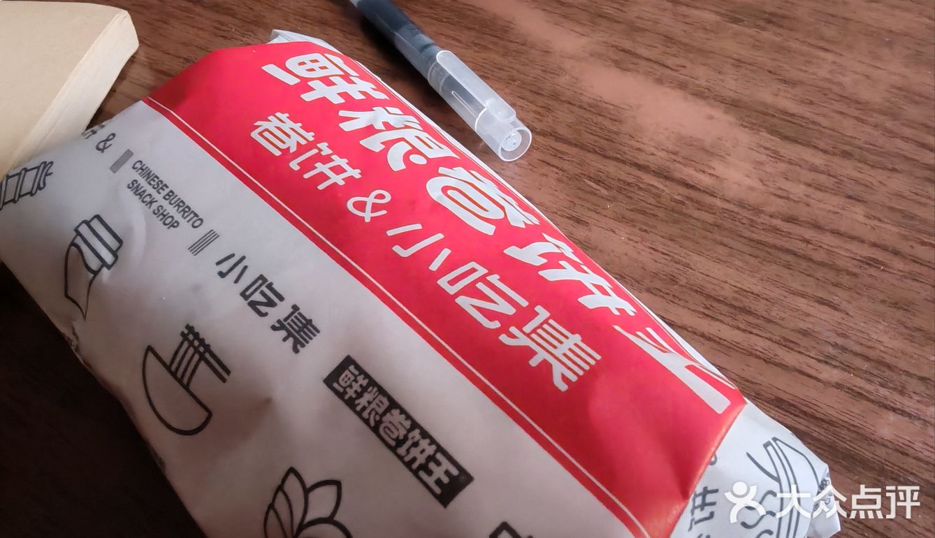 0元探店