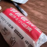 0元探店