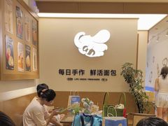 -小飞象面包公社(珠江路金鹰店)