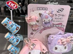 -DQ·蛋糕·冰淇淋(通州万达店)