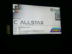 -萧邦音乐会所KTV·蒸汽活海鲜自助(福田店)