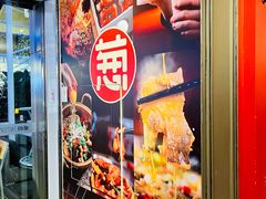 -酒肆浅葱•烧烤•龙虾•排档(卓悦intown店)