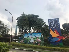 -新加坡飞禽公园