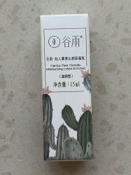 -谷雨官方旗舰店