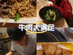 -合记汕头牛肉店(嘉禾路店)