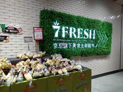 门面-七鲜超市(通州ONE店)