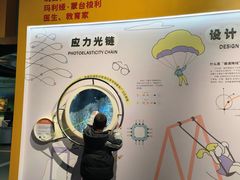 -绵阳科技馆