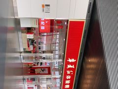 -银川河东国际机场