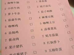 -澳门街风味餐厅(远洋店)
