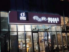 门面-开口笑·精选水饺