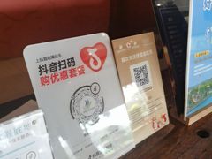 -森波拉火山温泉