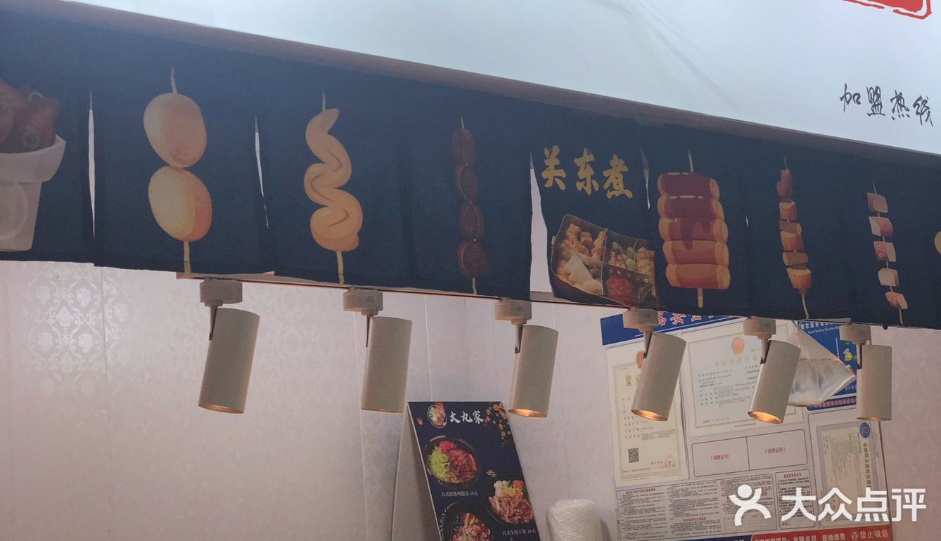终于碰到它啦，听说很久了[调皮]