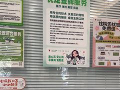 -悦宠凯宝动物医院·牙科·皮肤科(朝阳北路店)