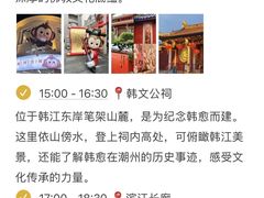 -官塘鱻鱻鱼生·潮汕生腌·砂锅粥(西马路总店)