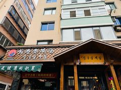 -长寿参鸡汤(朝韩风情街店)