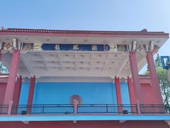 -华西村