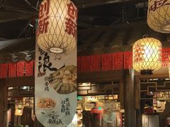 -南京大牌档(济南万象城店)