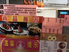 -龙记烧腊茶餐厅(常德路店)