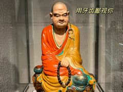 -景德镇中国陶瓷博物馆